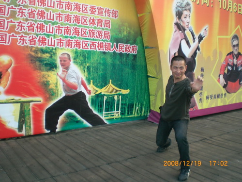 深圳聚会拉开大幕