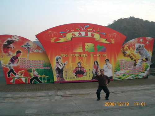 深圳聚会拉开大幕