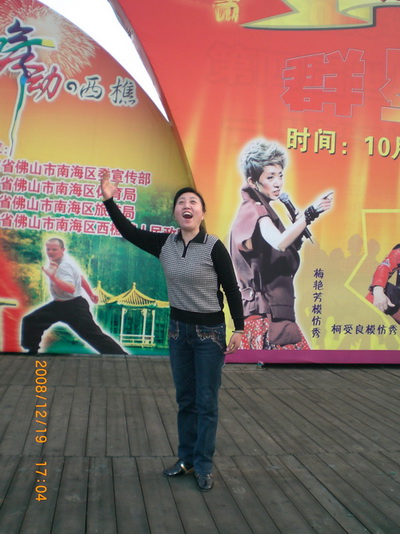 深圳聚会拉开大幕