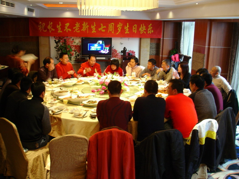 长生不老不是梦——祝新生七周岁生日快乐！