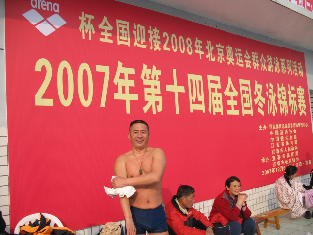 铁人呈英豪，冬日展风彩