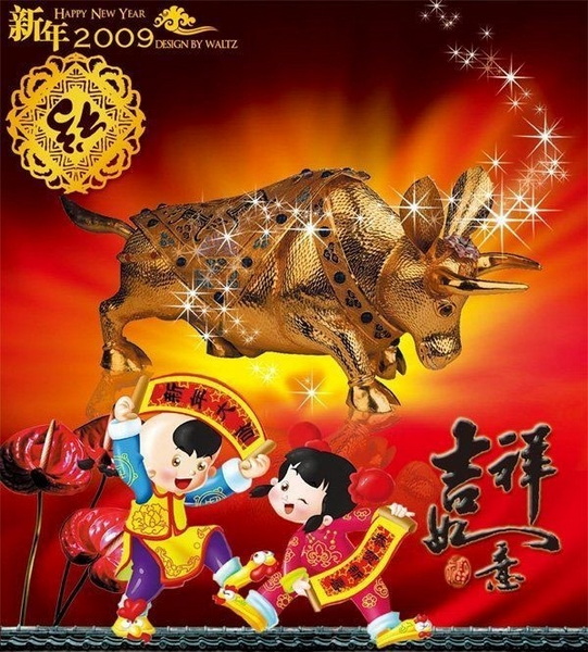 器官移植网给全国的朋友拜年了!