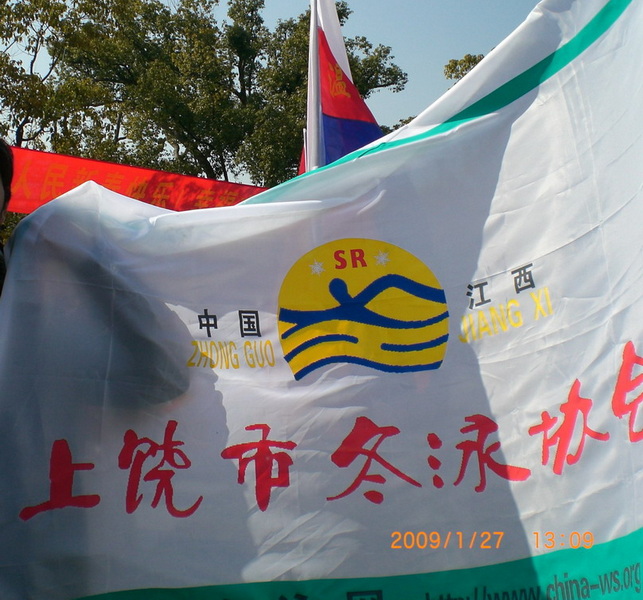 铁人呈英豪，冬日展风彩