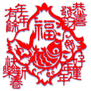 大年初一头一天