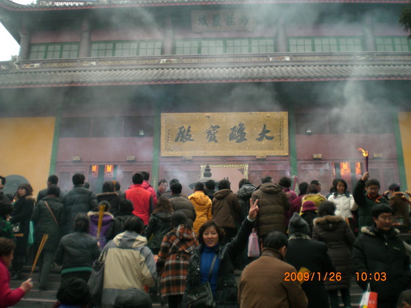 求平安