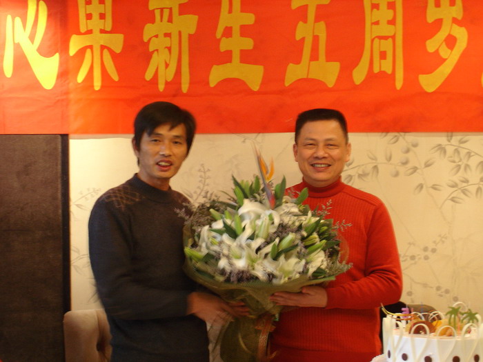 开心果大喜