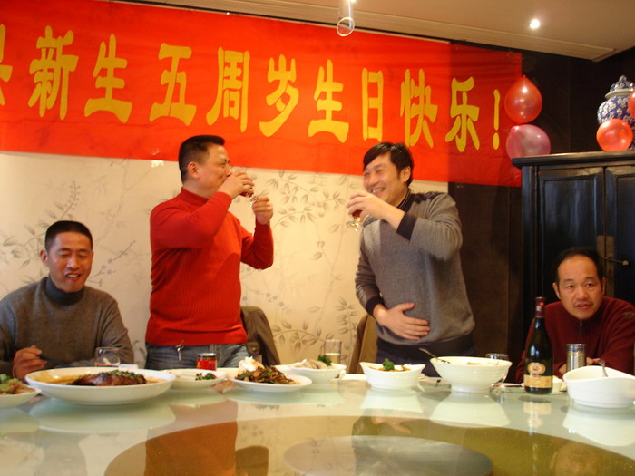 开心果大喜