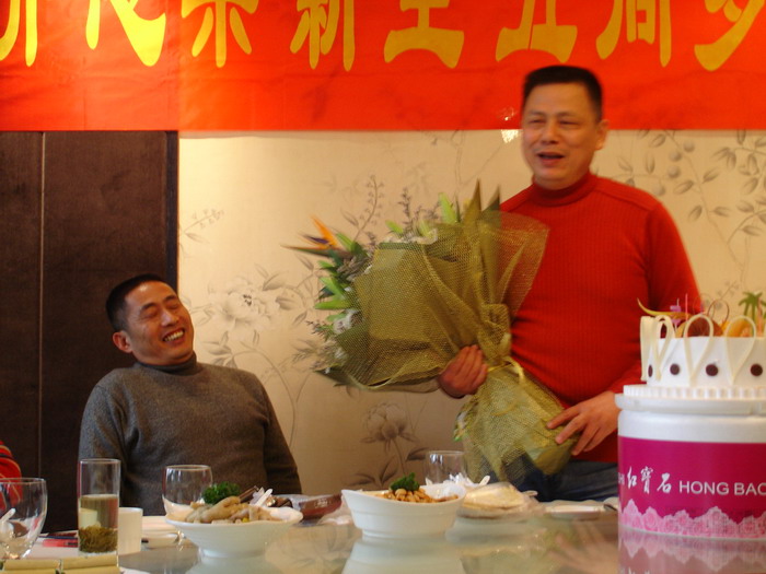 开心果大喜