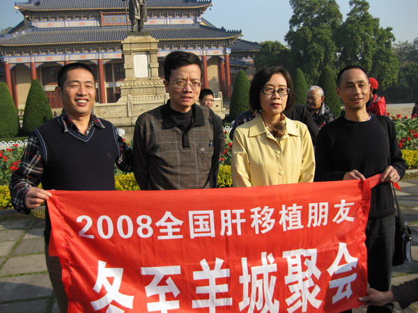 深圳聚会拉开大幕