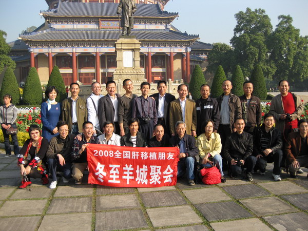 深圳聚会拉开大幕