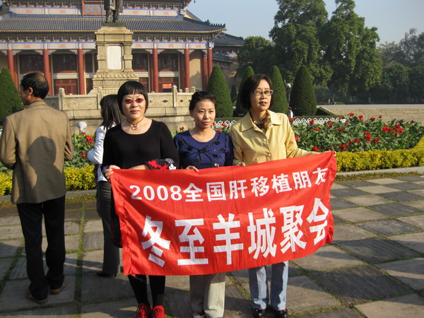 深圳聚会拉开大幕