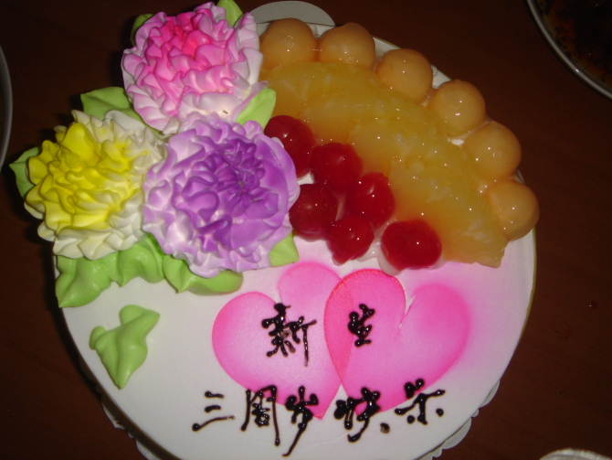 我是世界上最幸福的人，因为有你们 --纪念新生两周岁