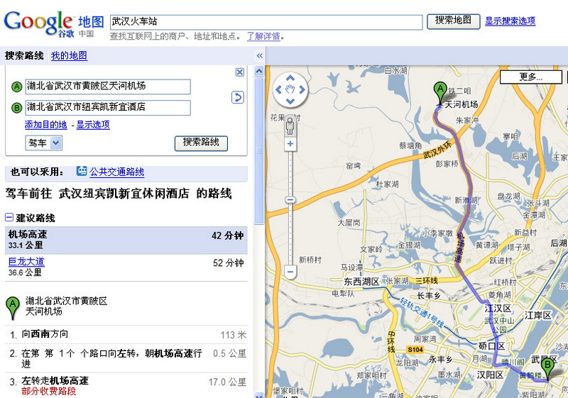 目标武汉： 天河机场<===>纽宾凯新宜休闲酒店 路图参考