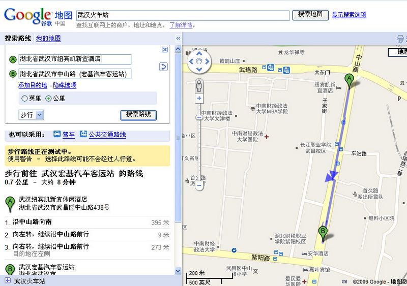 目标武汉： 天河机场<===>纽宾凯新宜休闲酒店 路图参考