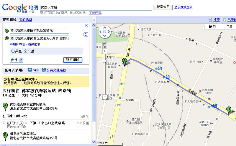 目标武汉： 天河机场<===>纽宾凯新宜休闲酒店 路图参考