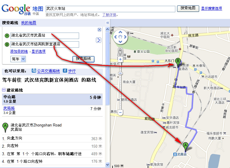 目标武汉： 天河机场<===>纽宾凯新宜休闲酒店 路图参考