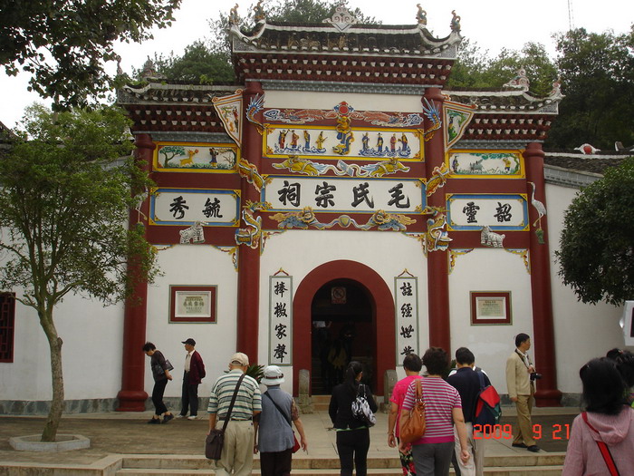 人杰地灵话湖南