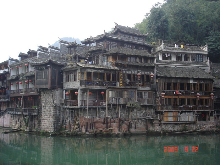 人杰地灵话湖南