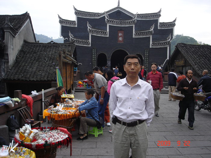 人杰地灵话湖南