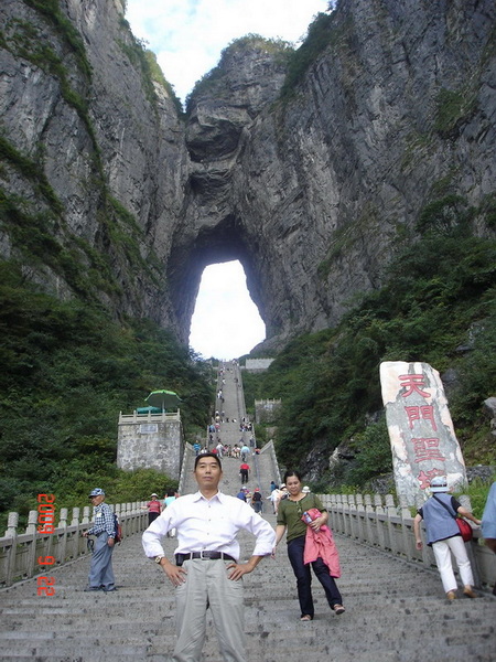 人杰地灵话湖南