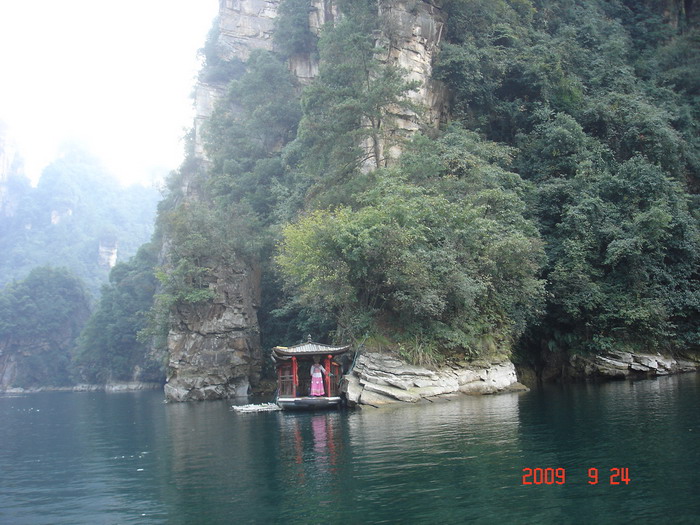 人杰地灵话湖南