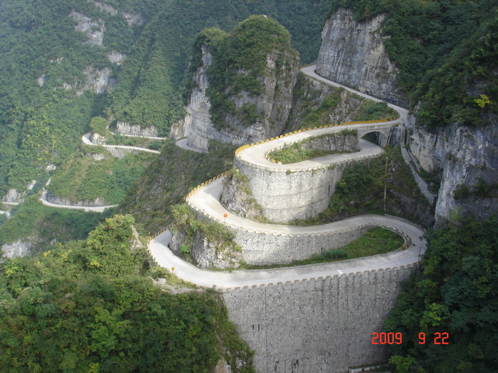 人杰地灵话湖南