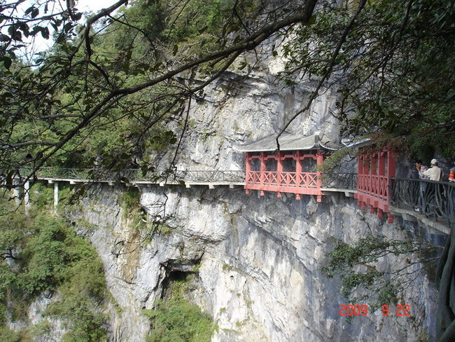 人杰地灵话湖南