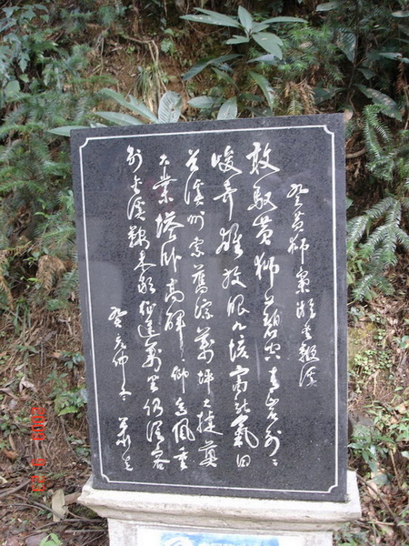 人杰地灵话湖南