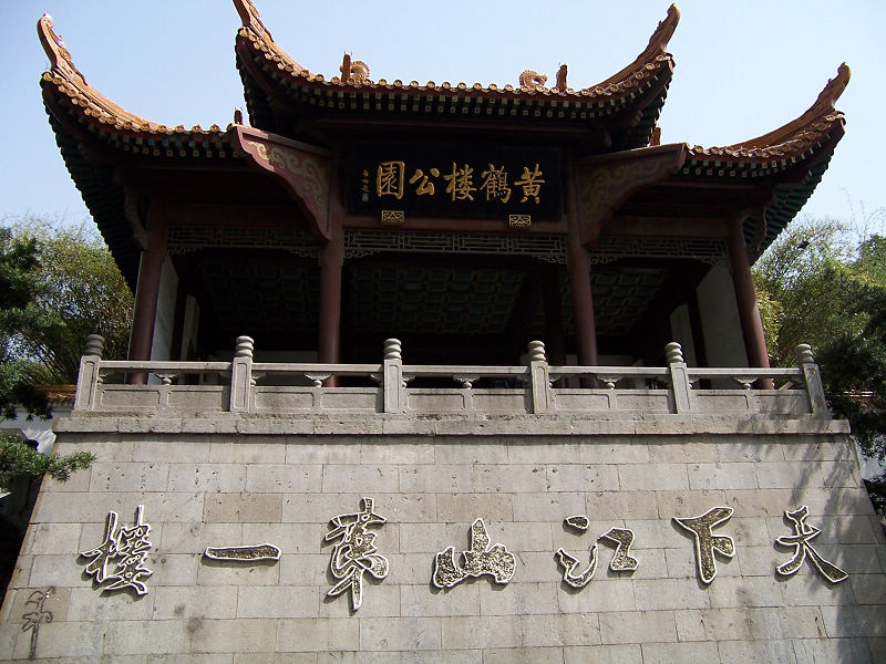中国肝移植受者第四次联谊会通讯录样本展示