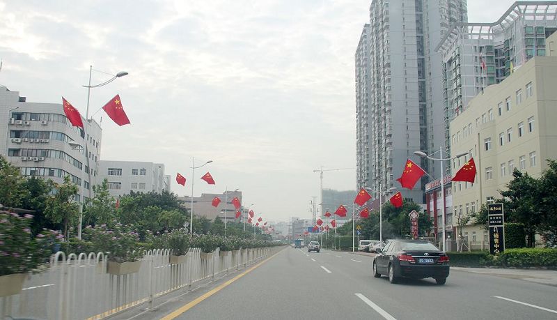 喜庆国庆