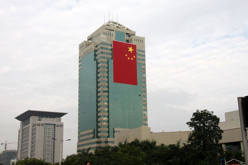 喜庆国庆