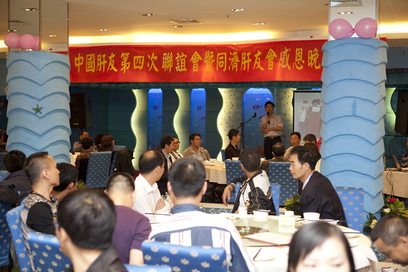 武汉肝友大聚会掠影