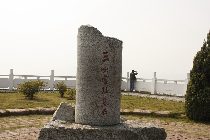 游长江山峡