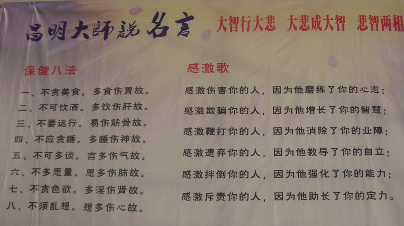 武汉印象