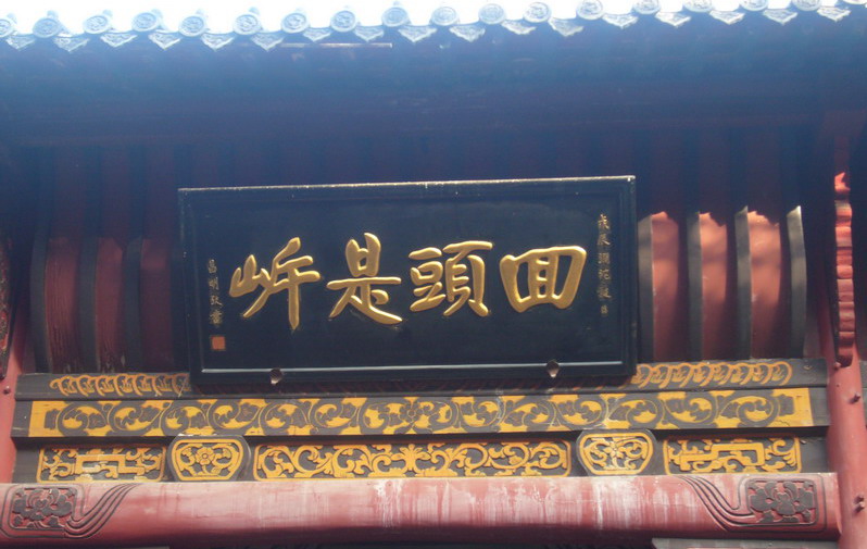 武汉印象