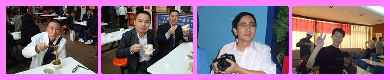 2009第四届全国肝友联谊暨武汉肝友会成立总结表彰大会