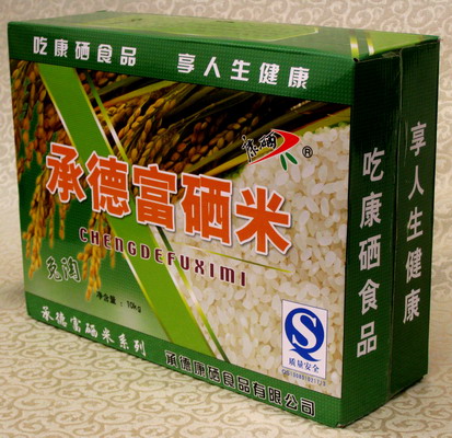 广而告之——丰收了 请欣赏 共分享