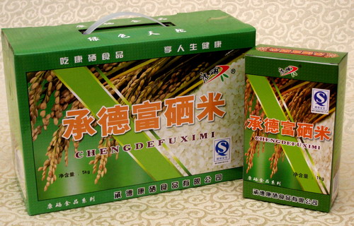 广而告之——丰收了 请欣赏 共分享