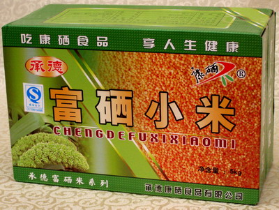广而告之——丰收了 请欣赏 共分享