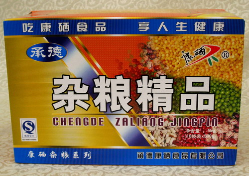 广而告之——丰收了 请欣赏 共分享
