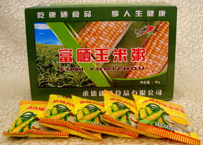 广而告之——丰收了 请欣赏 共分享