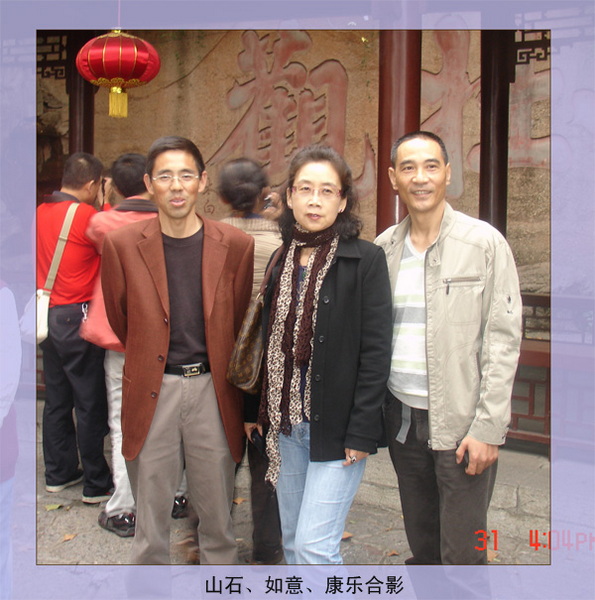 难忘武汉---我们永远在一起【内含图片】