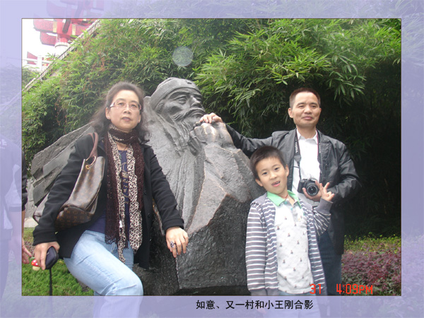难忘武汉---我们永远在一起【内含图片】