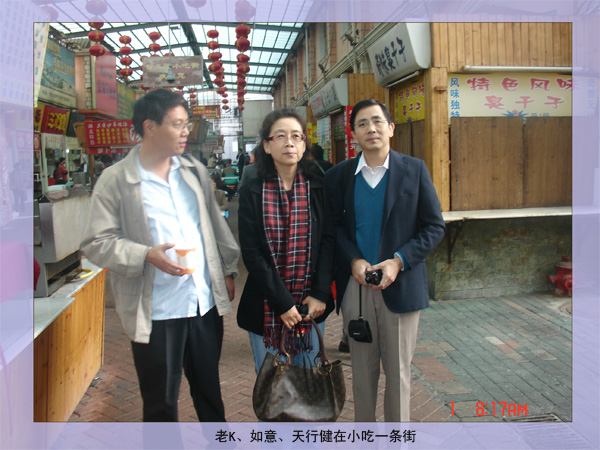 难忘武汉---我们永远在一起【内含图片】