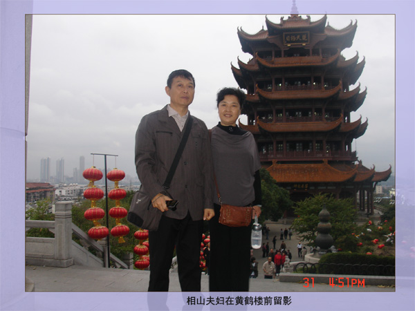难忘武汉---我们永远在一起【内含图片】