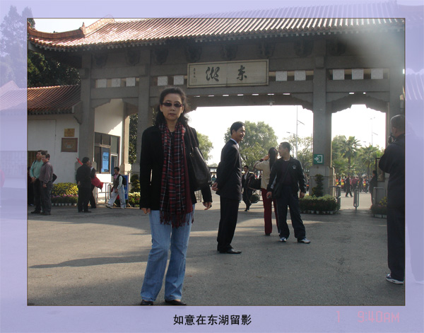难忘武汉---我们永远在一起【内含图片】