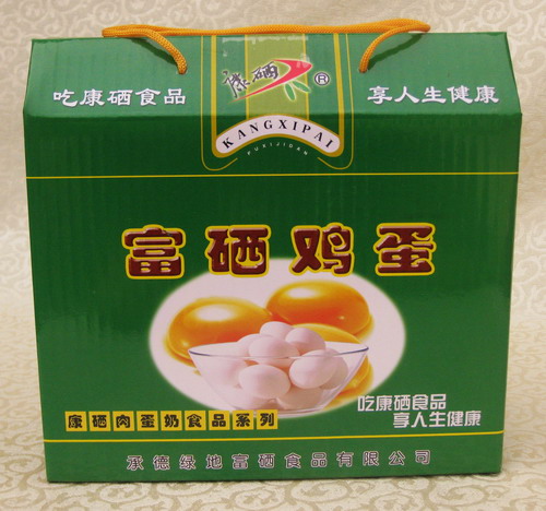 广而告之——丰收了 请欣赏 共分享