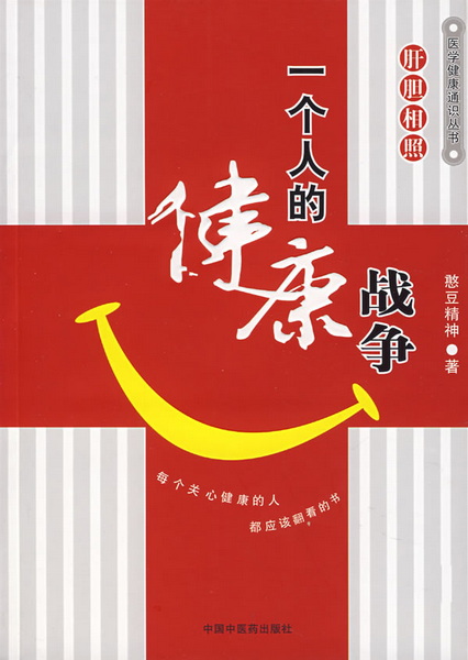 憨豆叔~~~~