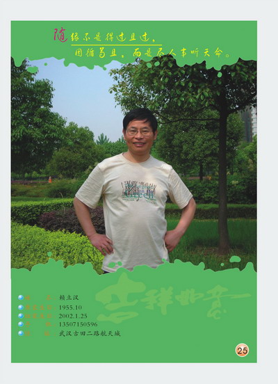 网名之最