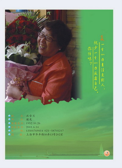 nLn5Y83f.jpg